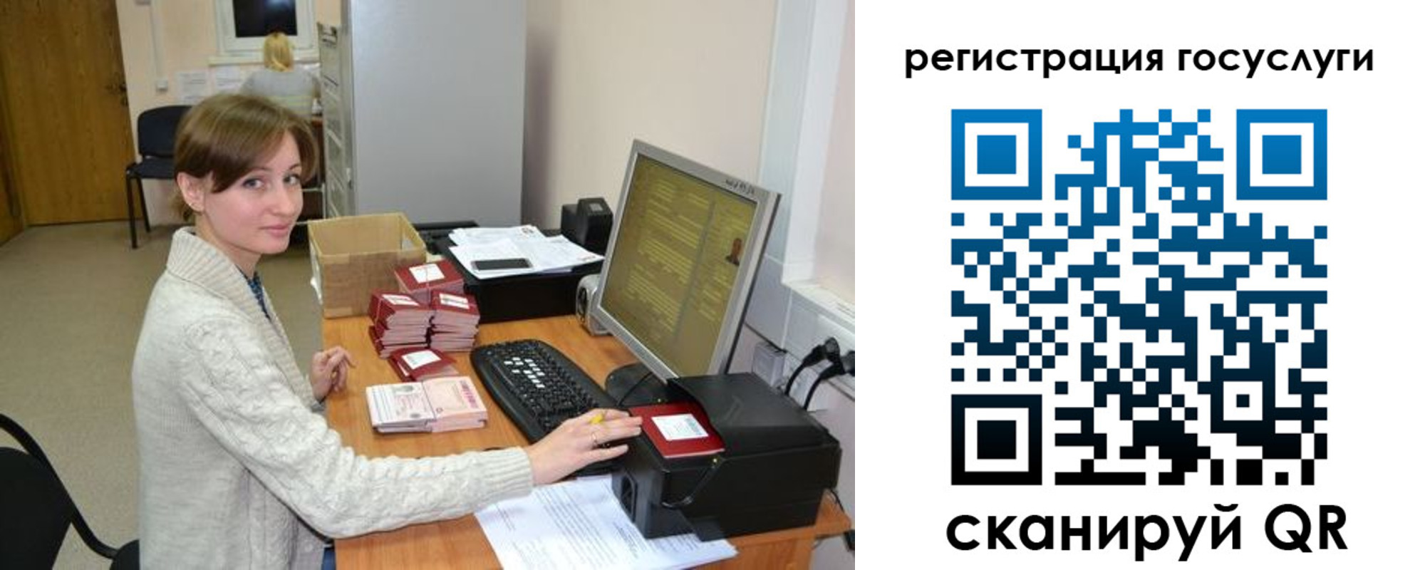 временная регистрация собственник в Лобне
