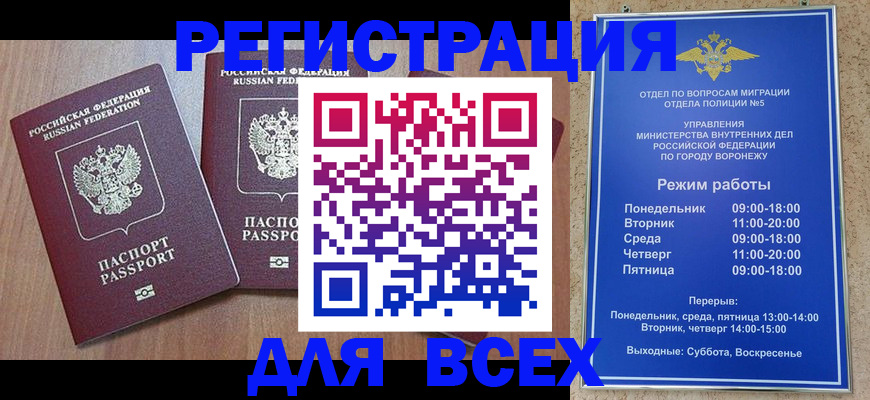 регистрация для дет. сада в Лобне